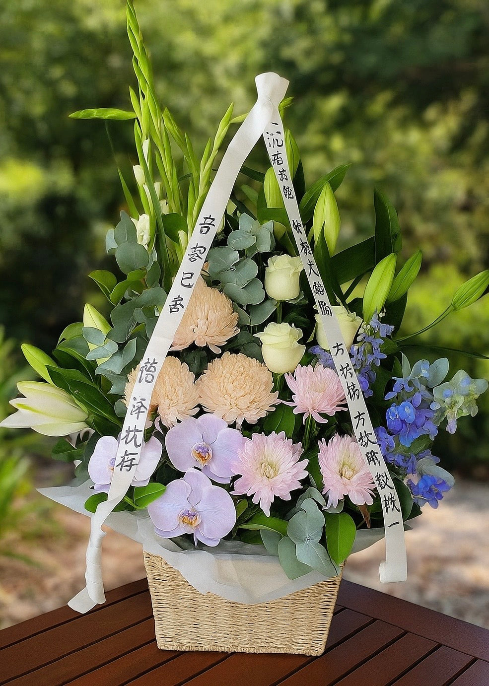 Basket of love