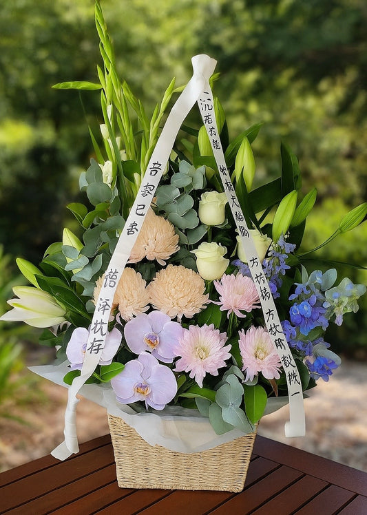 Basket of love